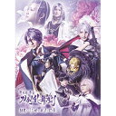 ★BD / 趣味教養 / 科白劇 舞台『刀剣乱舞/灯』改変 いくさ世の徒花の記憶(Blu-ray) / TBR-30179D