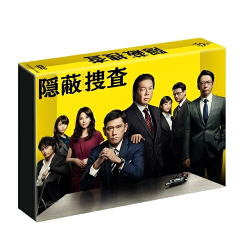 【取寄商品】DVD / 国内TVドラマ / 隠蔽捜査 DVD-BOX / TCED-2161