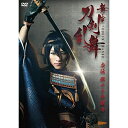★DVD / 趣味教養 / 舞台『刀剣乱舞』虚伝 燃ゆる本能寺 (本編ディスク+特典ディスク) / TDV-26193D