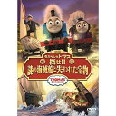 ★DVD / キッズ / 映画きかんしゃトーマス 探せ!!謎の海賊船と失われた宝物 / TDV-26250D