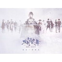 ★DVD / 趣味教養 / 舞台『刀剣乱舞』蔵出し映像集 -悲伝 結いの目の不如帰 篇- / TDV-29260D