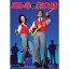 【取寄商品】DVD / 邦画 / エレキの若大将 / TDV-30124D 2,530円