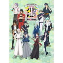 【取寄商品】DVD / 趣味教養 / 『刀剣乱舞-花丸-』スペシャルイベント「花丸*春一番!」 / TDV-31154D