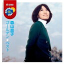 CD / 森山良子 / ゴールデン☆ベスト 森山良子 / TECE-1102