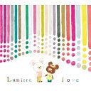 【取寄商品】CD / Lumiere / love / THPK-3