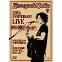 DVD / ēa` / ēa` 20th ANNIVERSARY LIVE 1993-2013 h20(21h `ꂩ`Nr` at _˃[hLOz[2013.8.25 () / VIBL-720