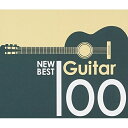 CD / クラシック / ニュー・ベスト・ギター100 (解説付) / WPCS-13108