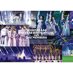 BD / 乃木坂46 / 乃木坂46 9th YEAR BIRTHDAY LIVE Day2 2nd MEMBERS(Blu-ray) / SRXL-338