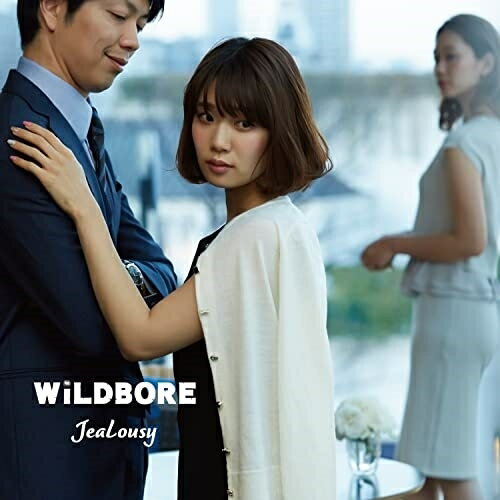 CD / WILDBORE / Jealousy / STWBW-1