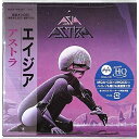 CD / エイジア / アストラ (MQA-CD/UHQCD) (解説歌詞対訳付) (生産限定盤) / UICY-40357