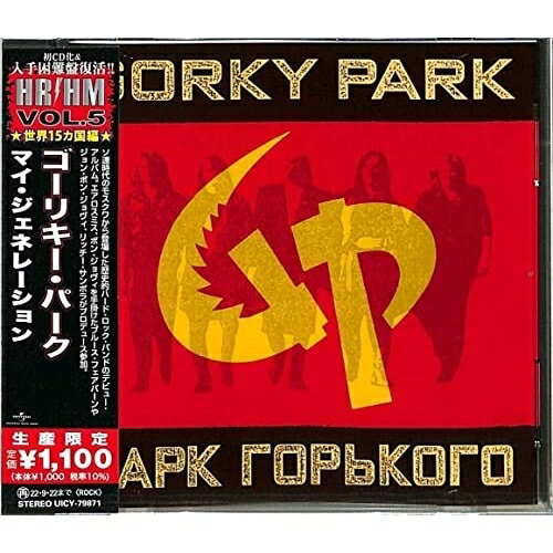 ץ饤WEB㤨CD / ꥭѡ / ޥͥ졼 (λ ( / UICY-79871פβǤʤ1,100ߤˤʤޤ