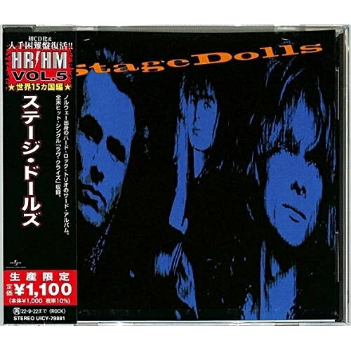 CD / ステージ・ドールズ / ステージ・ドールズ (解説歌詞対訳付) (生産限定盤) / UICY-79881
