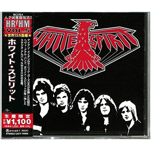 ホワイト・スピリット (解説歌詞付/ライナーノーツ) (生産限定盤)ホワイト・スピリットホワイトスピリット ほわいとすぴりっと　発売日 : 2022年3月23日　種別 : CD　JAN : 4988031481868　商品番号 : UICY-79904【商品紹介】アイアン・メイデンのヤニック・ガーズ(g)が在籍した伝説のヘヴィ・メタル・バンド、ホワイト・スピリットが唯一残したスタジオ・アルバム。NWOBHMの名盤。【収録内容】CD:11.ミッドナイト・チェイサー2.レッド・スカイズ3.ハイ・アポン・ハイ4.ウェイ・オブ・ザ・キングス5.ノー・リプリーヴ6.ドント・ビー・フールド7.フール・フォー・ゴッズ8.サフラジェッツ(ボーナス・トラック)9.バック・トゥ・ザ・グラインド(ボーナス・トラック)10.チーター(ボーナス・トラック)
