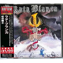 CD / ラタ・ブランカ / 虹の戦士 (解説歌詞対訳付) (生産限定盤) / UICY-79912