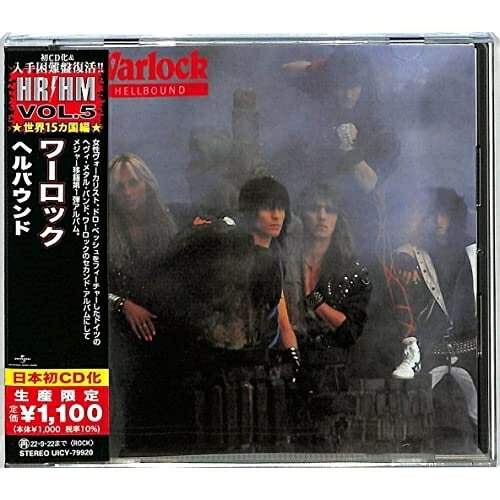 CD / ワーロック / ヘルバウンド (解説歌詞対訳付) (生産限定盤) / UICY-79920