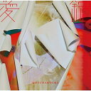 CD / GOTCHAROCKA / 愛錠 (CD+DVD) (限定盤) / GCR-230