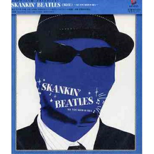 CD / オムニバス / SKANKIN' BEATLES(BLUE)～ALL YOU NEED IS SKA～ / GNCL-1105