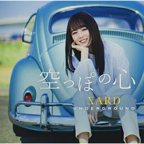 CD / SARD UNDERGROUND / 空っぽの心 (CD DVD) (初回限定盤) / GZCA-7184