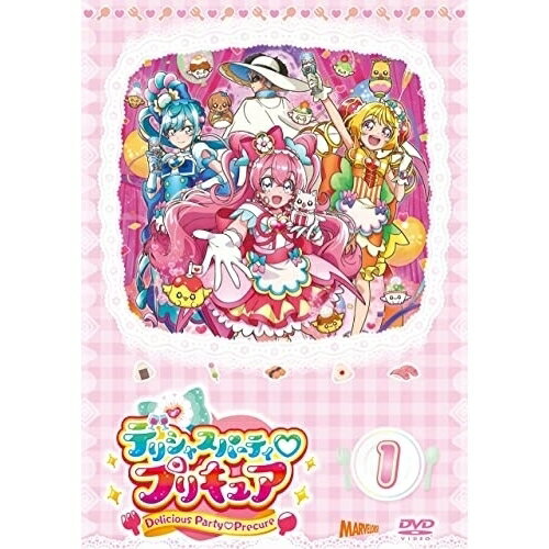 【取寄商品】DVD / キッズ / デリシャスパーティ□プリキュア vol.1 / HPBR-1781