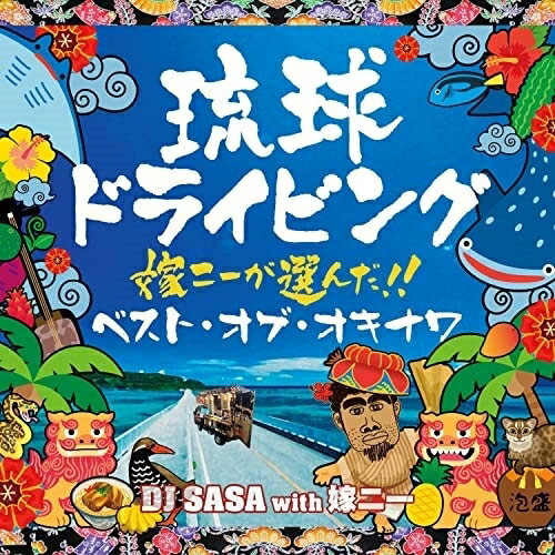 CD / DJ SASA with ǥˡ / ΰɥ饤ӥ7 ǥˡ!٥ȡ֡ʥ / IMWCD-1195