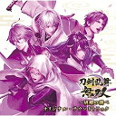 CD / ゲーム ミュージック / 刀剣乱舞無双～胡蝶の調べ オリジナル サウンドトラック (解説付) / KECH-1985