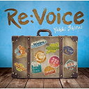 Re:Voice白井裕紀シライユウキ しらいゆうき　発売日 : 2022年1月01日　種別 : CD　JAN : 4582243218429　商品番号 : NECA-25002【商品紹介】2004年、アニメ『テニスの王子様』のオープニングテーマ「Shining」でデビューした白井裕紀。現在は作詞家として幅広いアーティストに作詞提供している中、デビューから17年の時を越え、初となるアルバムをセルフカバーでリリース!今作は『テニプリ』と『デジモン』の2作品に関わった楽曲をセルフカバー!【収録内容】CD:11.Shining -Re:2021-2.Hey,now! -Re:2021-3.クチビル4.恋の激ダサ絶頂!5.SKY6.TOMORROW7.夢のカケラ8.その先へ9.MY DREAM -Re:2021-10.Paradise -Re:2021-11.Now and Evermore(ボーナストラック)