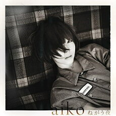 CD/aiko/ねがう夜(CD+Blu-ray)(初回限定仕様盤)/PCCA-15006[4/27]発売