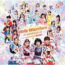 CD / オムニバス / Girls Warriors - ガールズ×戦士シリーズ ノンストップDJミックス by DJ和 - / AICL-4256