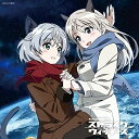 CD / アニメ / ストライクウィッチーズ キャラクターソング・コレクション ~Sweet Duet~ / COCX-41803