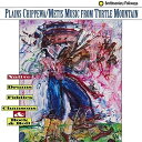 【取寄商品】CD / ワールド・ミュージック / タートル・マウンテンの混血音楽 (解説付) / FLR-7233