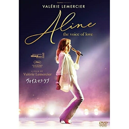 【 お取り寄せにお時間をいただく商品となります 】　・入荷まで長期お時間をいただく場合がございます。　・メーカーの在庫状況によってはお取り寄せが出来ない場合がございます。　・発送の都合上すべて揃い次第となりますので単品でのご注文をオススメいたします。　・手配前に「ご継続」か「キャンセル」のご確認を行わせていただく場合がございます。　当店からのメールを必ず受信できるようにご設定をお願いいたします。ヴォイス・オブ・ラブ洋画ルメルシエバレリー るめるしえばれりー　発売日 : 2022年7月06日　種別 : DVD　JAN : 4907953296428　商品番号 : HPBR-1757