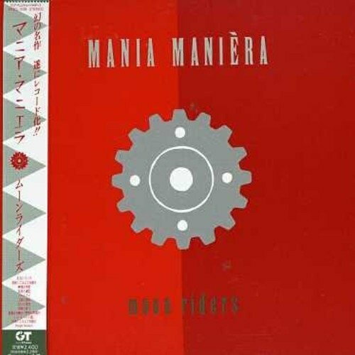 CD / ムーンライダーズ / マニア・マニエラ / MHCL-938