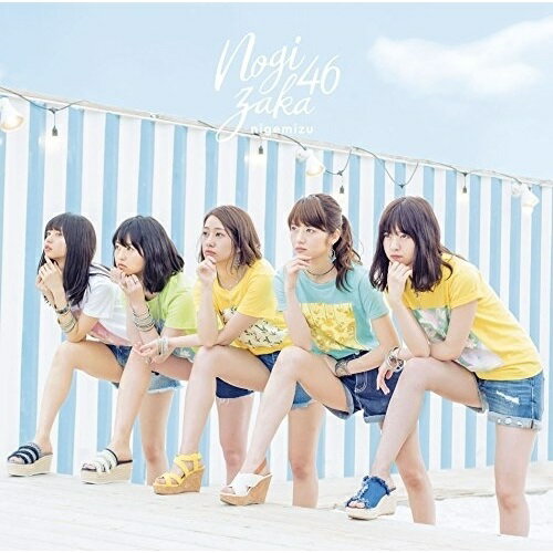 Rakuten - CD / 乃木坂46 / 逃げ水 (CD+DVD) (Type-C) / SRCL-9493