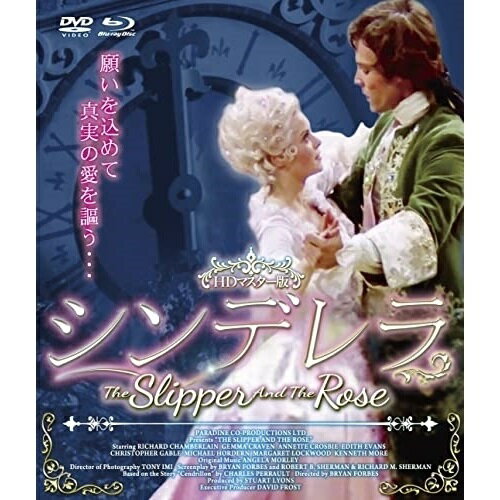 【取寄商品】BD / 洋画 / シンデレラ HDマスター版 BD&DVD BOX(Blu-ray) (Blu-ray+DVD) (数量限定版/廉価版) / UORDB-23 【取寄商品】BD / 洋画 / シンデレラ HDマスター版 BD&DVD BOX(Blu-ray) (Blu-ray+DVD) (数量限定版/廉価版) / UORDB-23