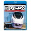 【取寄商品】BD / 鉄道 / 特急ひたち9号 偕楽園駅停車 品川〜いわき(Blu-ray) / VB-6816 5,280円