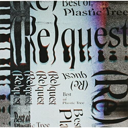 CD / Plastic Tree / (Re)quest -Best of Plastic Tree- (歌詞付) (通常盤) / VICL-65708