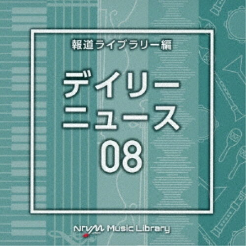 NTVM Music Library 報道ライブラリー編 デイリーニュース08BGV　発売日 : 2022年6月22日　種別 : CD　JAN : 4988021867863　商品番号 : VPCD-86786【商品紹介】放送番組の制作及び選曲・音響効果のお仕事をされているプロ向けのインストゥルメンタル音源を厳選!”日本テレビ音楽 ミュージックライブラリー”シリーズ。本作は、報道ライブラリー編『デイリーニュース』08。【収録内容】CD:11.DailyNews8_afourer_120_BT2.DailyNews8_Ambition_130_RT3.DailyNews8_apricot_103_BT4.DailyNews8_Cell Divisio_118_YU25.DailyNews8_Concussion_126_YU26.DailyNews8_continuity_105_HY7.DailyNews8_continuous progress_102_MA8.DailyNews8_cute innovation_126_MA9.DailyNews8_express_115_HY10.DailyNews8_fast track_138_YS211.DailyNews8_First Phase_126_YU212.DailyNews8_gazing_70_MA13.DailyNews8_gooseberry_115_BT14.DailyNews8_Hypothesis_99_RT15.DailyNews8_influence_128_HY16.DailyNews8_Inorganic_95_RT17.DailyNews8_magnetic needle_108_YS218.DailyNews8_night step_120_MA19.DailyNews8_prune_118_BT20.DailyNews8_Railway_125_YU221.DailyNews8_square triangle_111_YS2