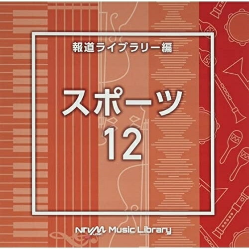 NTVM Music Library 報道ライブラリー編 スポーツ12BGV　発売日 : 2022年6月22日　種別 : CD　JAN : 4988021867948　商品番号 : VPCD-86794【商品紹介】放送番組の制作及び選曲・音響効果のお仕事をされているプロ向けのインストゥルメンタル音源を厳選!”日本テレビ音楽 ミュージックライブラリー”シリーズ。本作は、報道ライブラリー編『スポーツ』12。【収録内容】CD:11.Sports12_Aoharu Seisyun_150_CY2.Sports12_Backstroke_140_BT3.Sports12_Brave_107_YU24.Sports12_Fan_132_CY5.Sports12_Feeling Light_130_YU26.Sports12_FORCE_90_HY7.Sports12_Freestyle_133_BT8.Sports12_Highlight_124_CY9.Sports12_History_90_CY10.Sports12_Interview_135_CY11.Sports12_Invincible_172_MA12.Sports12_Overcome_90_CY13.Sports12_Parkour_125_BT14.Sports12_Starting_132_YU215.Sports12_Step Forward_128_SH316.Sports12_Swedish relay_132_BT17.Sports12_Time trial_132_BT18.Sports12_Unite Again_142_SH319.Sports12_ways_135_HY20.Sports12_Wrestling_128_BT