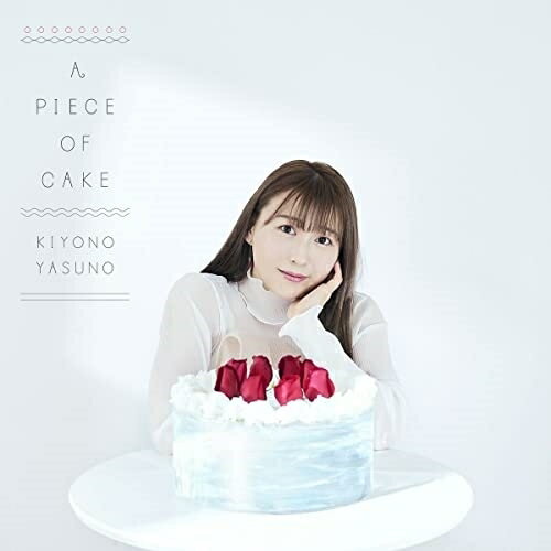 CD / 安野希世乃 / A PIECE OF CAKE (歌詞付) (通常盤) / VTCL-60563