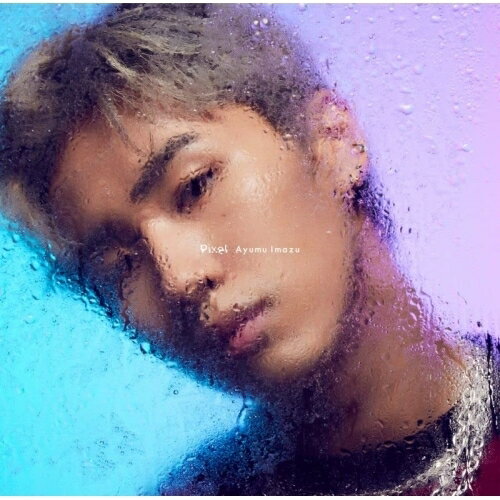 CD / Ayumu Imazu / Pixel (通常盤) / WPCL-13395