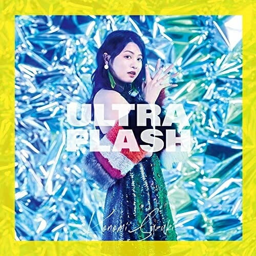 CD / 鈴木このみ / ULTRA FLASH (CD+Blu-ray) (歌詞ブックレット) (初回限定盤) / ZMCZ-15571