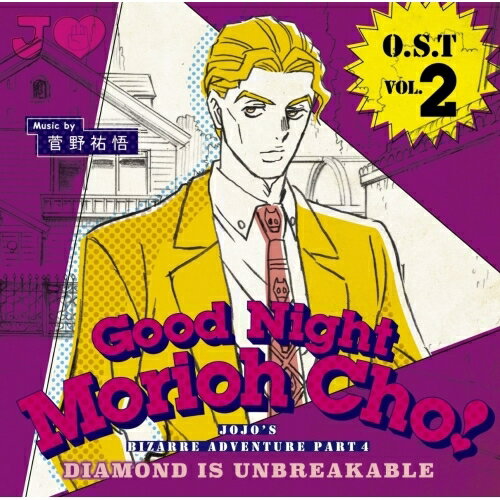 CD / 菅野祐悟 / O.S.T Vol.2 -Good Night Morioh Cho- / 1000634125