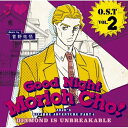 O.S.T Vol.2 -Good Night Morioh Cho-菅野祐悟カンノユウゴ かんのゆうご　発売日 : 2016年12月21日　種別 : CD　JAN : 4548967310054　商品番号 : 1000634125【収録内容】CD:11.ダイヤモンドは砕けない〜スタンド発動〜2.探求者3.友達!友達?4.魔法使い5.作家の奇妙な激情6.小道7.悲劇8.静寂の間から…9.Killer10.First Bomb11.進化12.Second Bomb13.暗躍14.Father-son15.潜伏する悪意16.恋心17.ブリティッシュ・ブルー18.Another face Same mind19.追い詰める20.Third Bomb21.新たな勇気22.町を包む愛23.別れ、旅立ち24.杜王町RADIO25.FAITH