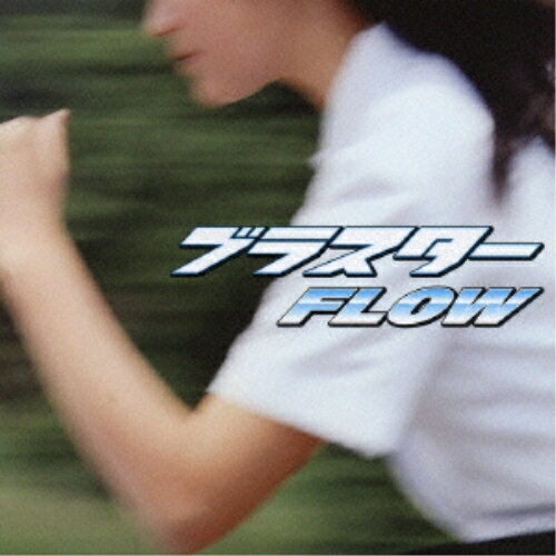 CD / FLOW / ブラスター / KSCL-902