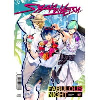 CD / 緋野天魔(CV:小野賢章)ほか