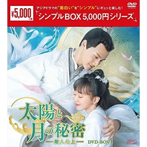 ڼʡDVD / TVɥ / ۤȷ̩ΥͿ DVD-BOX1 / OPSD-C330