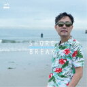CD / 山下圭志 / SHORE BREAK (紙ジャケット) / PTPA-21