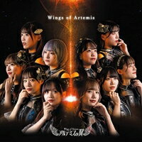 樂天商城 - CD / アルテミスの翼 / Wings of Artemis (Type-A) / QARF-60125