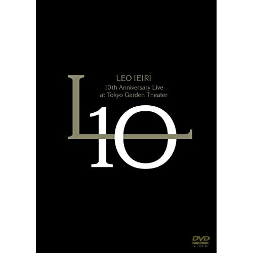 DVD / 家入レオ / 10th Anniversary Live at 東京ガーデンシアター (本編ディスク 特典ディスク) / VIBL-1067