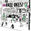 CD / 関口和之 / FREE-UKES (歌詞付) (通常盤) / VICL-65720 2,831円
